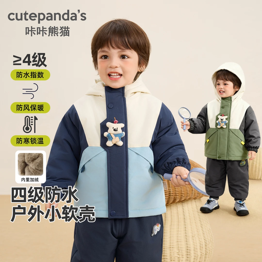 咔咔熊猫加绒加厚保暖外套防水防风立体装饰洋气冬季童装Y10800