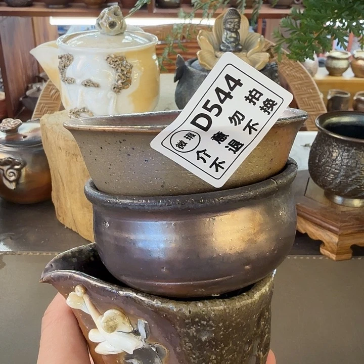瓶柴烧福利新品多多