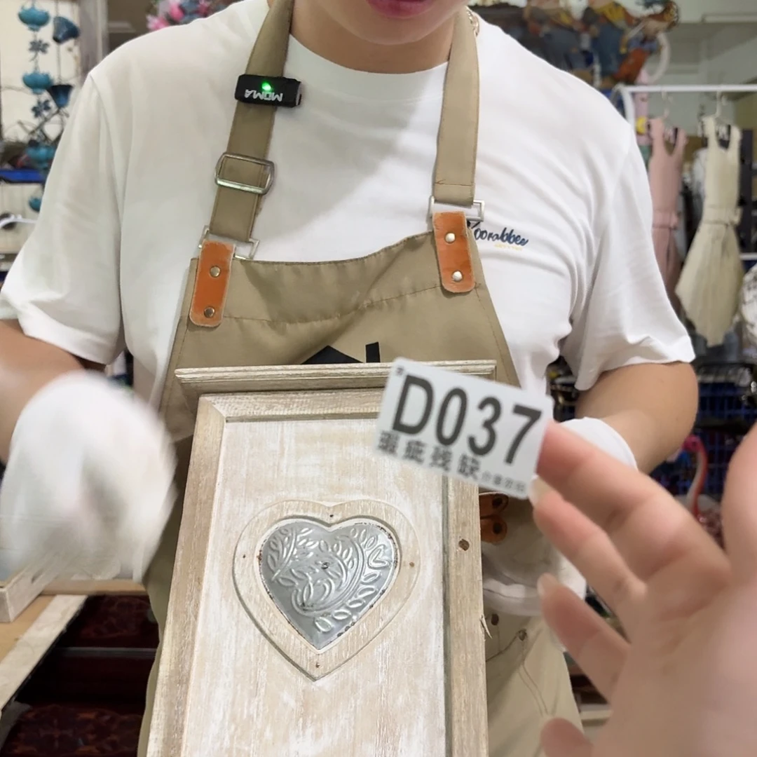 核桃木/黑胡桃（胡桃木）