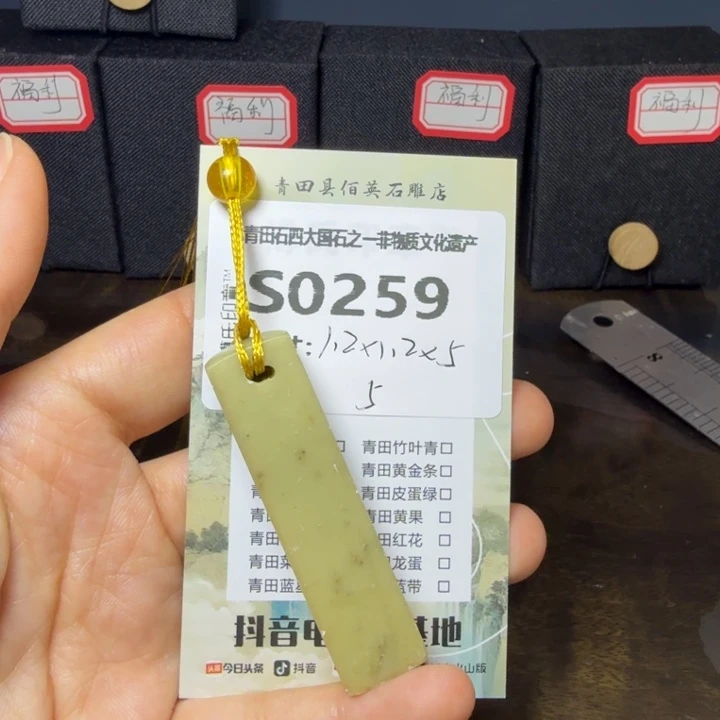 青田石11.27青田石雕厂家直销
