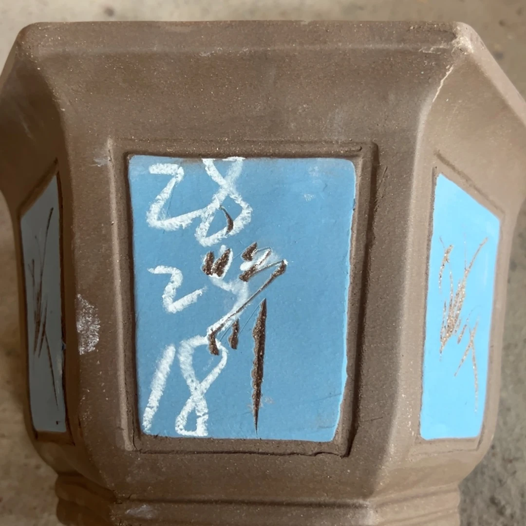 紫砂工艺厂……紫砂工艺厂……紫砂工艺厂……
