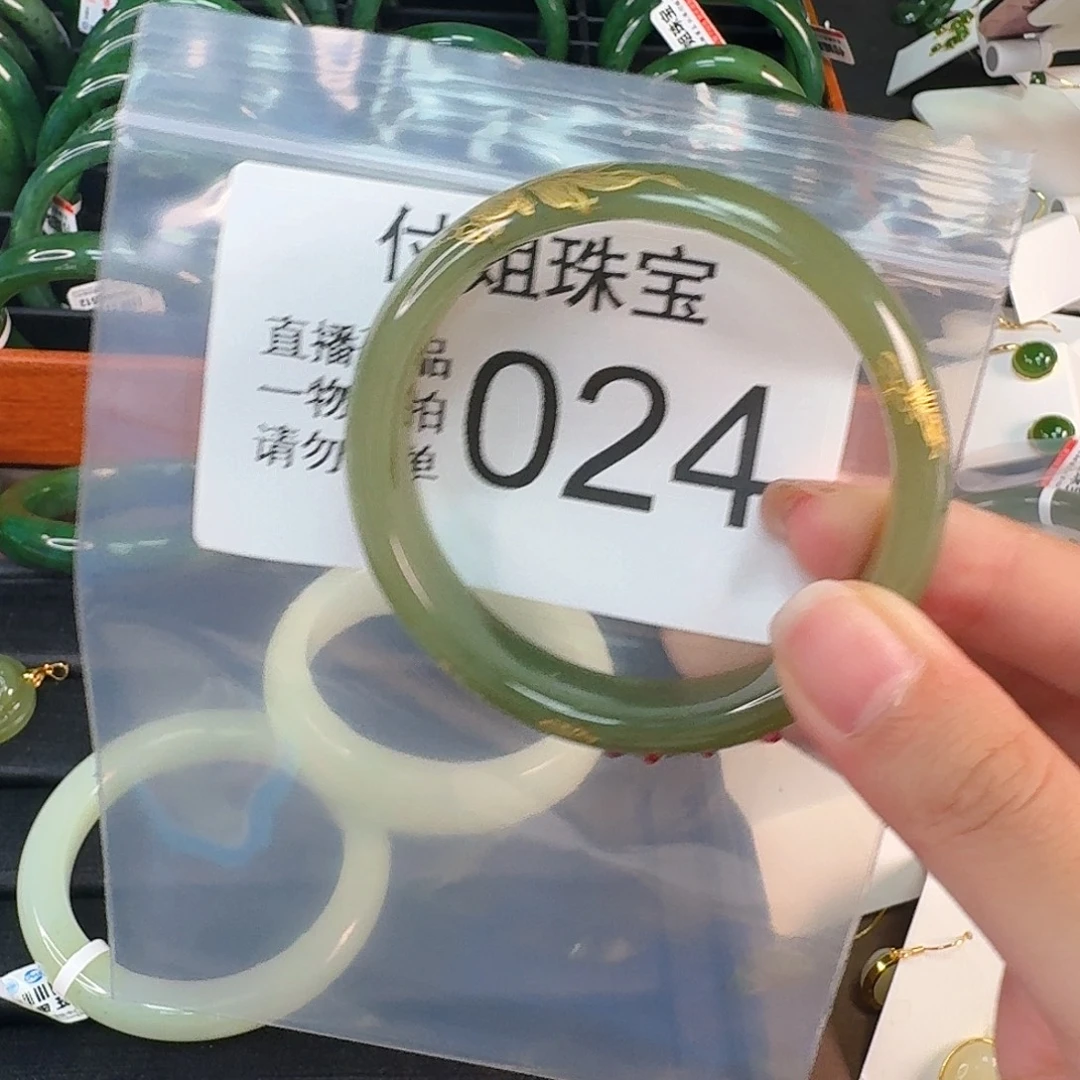未镶嵌和田玉耳饰手镯58 024号