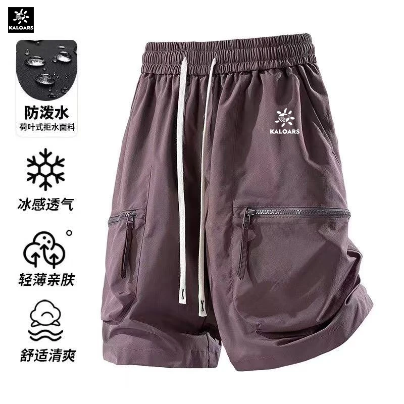 凯乐石薄荷户外运动工装裤夏季薄款透气徒步冰丝大口袋工装五分裤