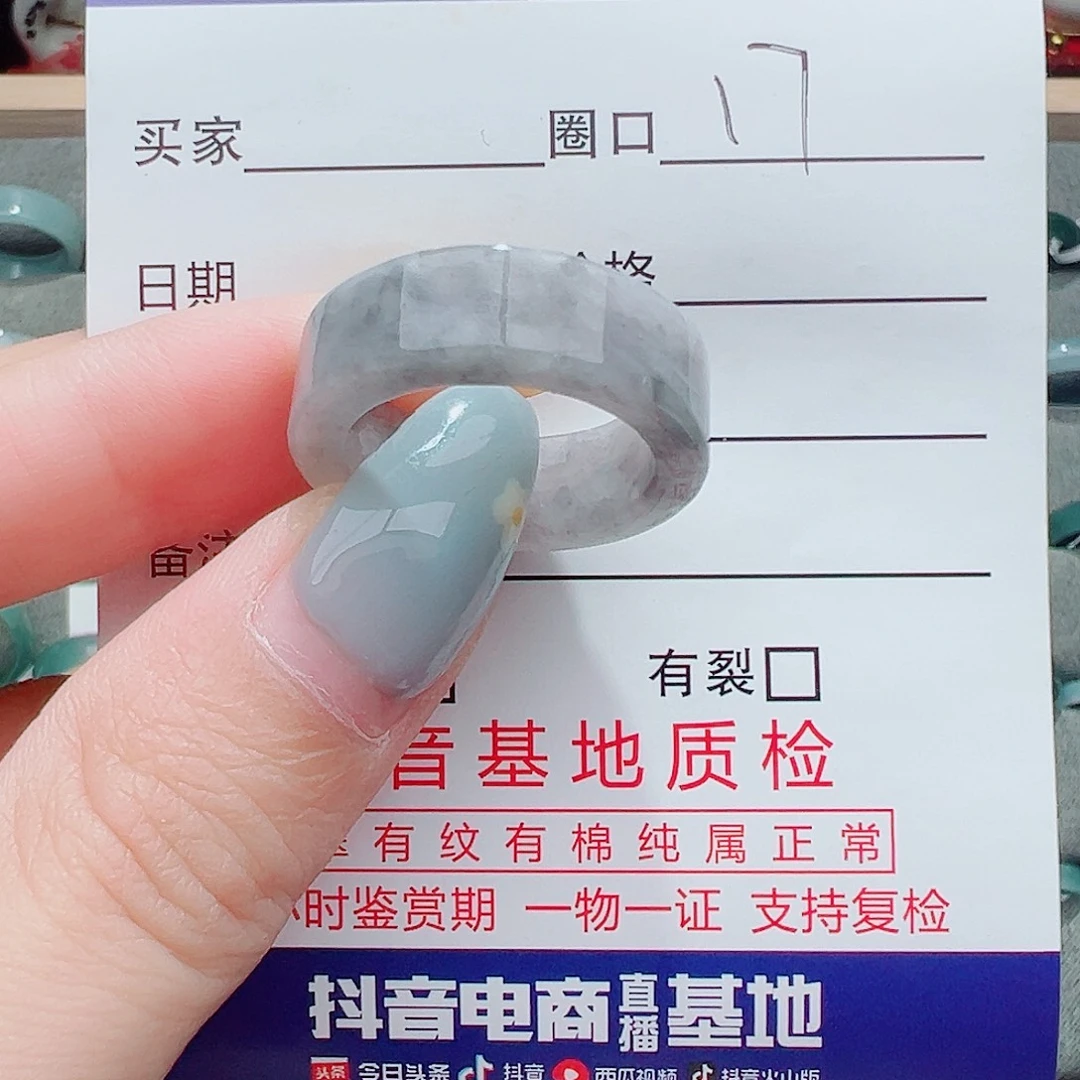 未镶嵌戒指翡翠翡翠翡翠
