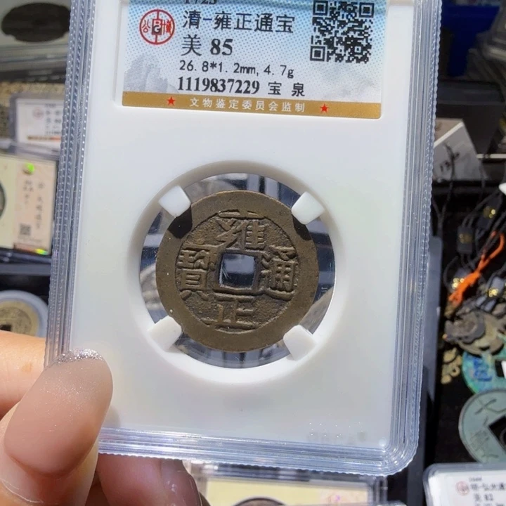 铜As历朝历代……7229