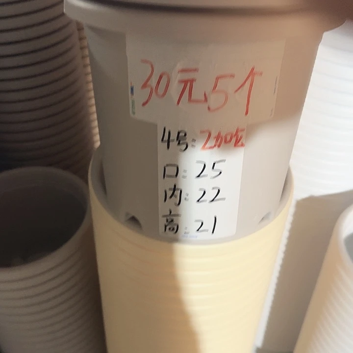 微瑕4#灰白8个无托