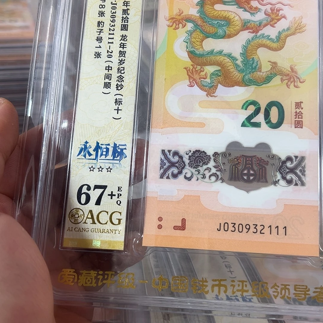 塑料030932111豹子1