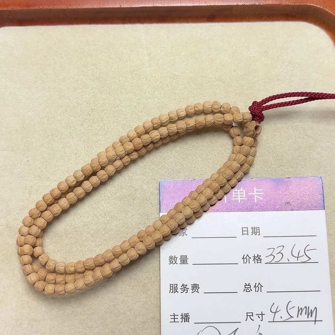 手串柏香籽/百香籽4.5mm小金豆百香籽手串