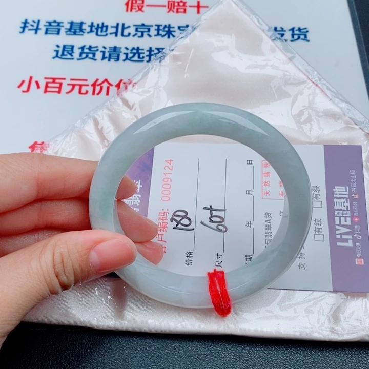 翡翠未镶嵌手镯天然A货翡翠手镯