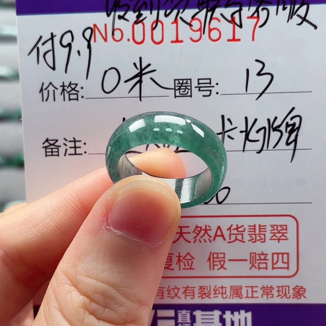 翡翠戒指未镶嵌薪*、戒指