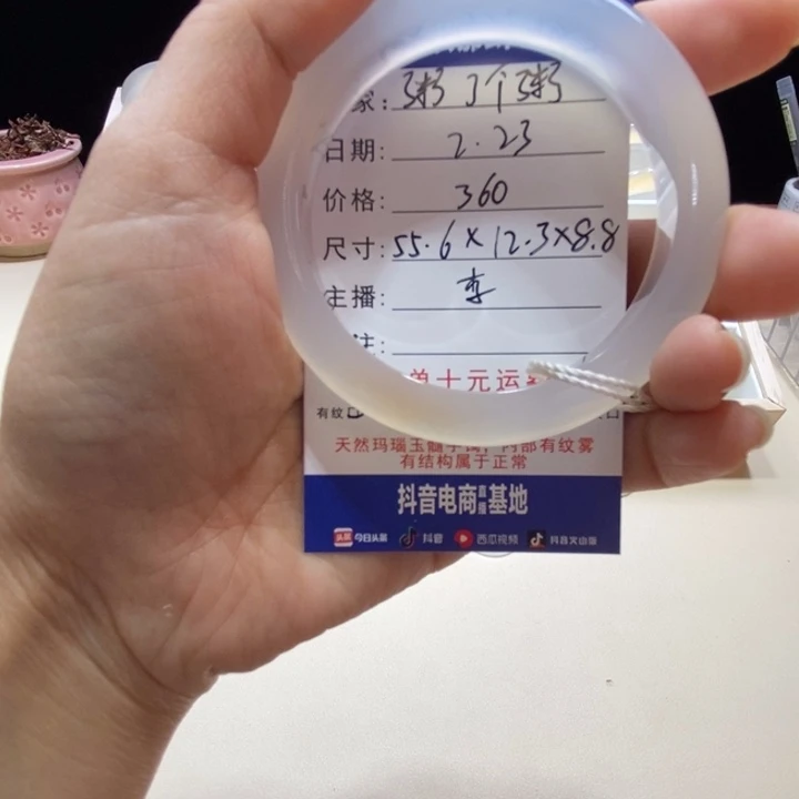 玛瑙/玉髓手镯未镶嵌粥**粥