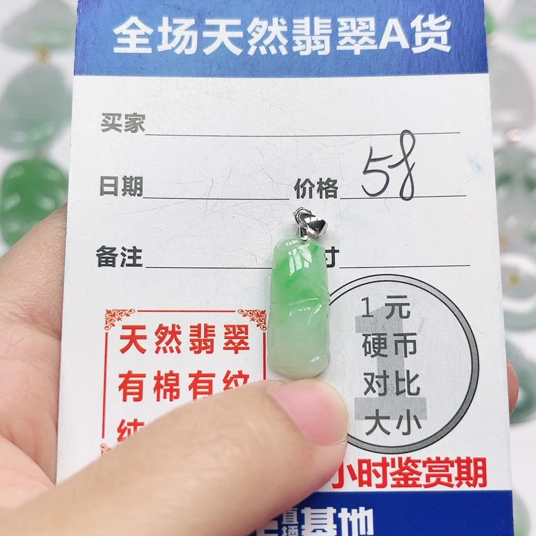 翡翠银S925镶嵌挂件