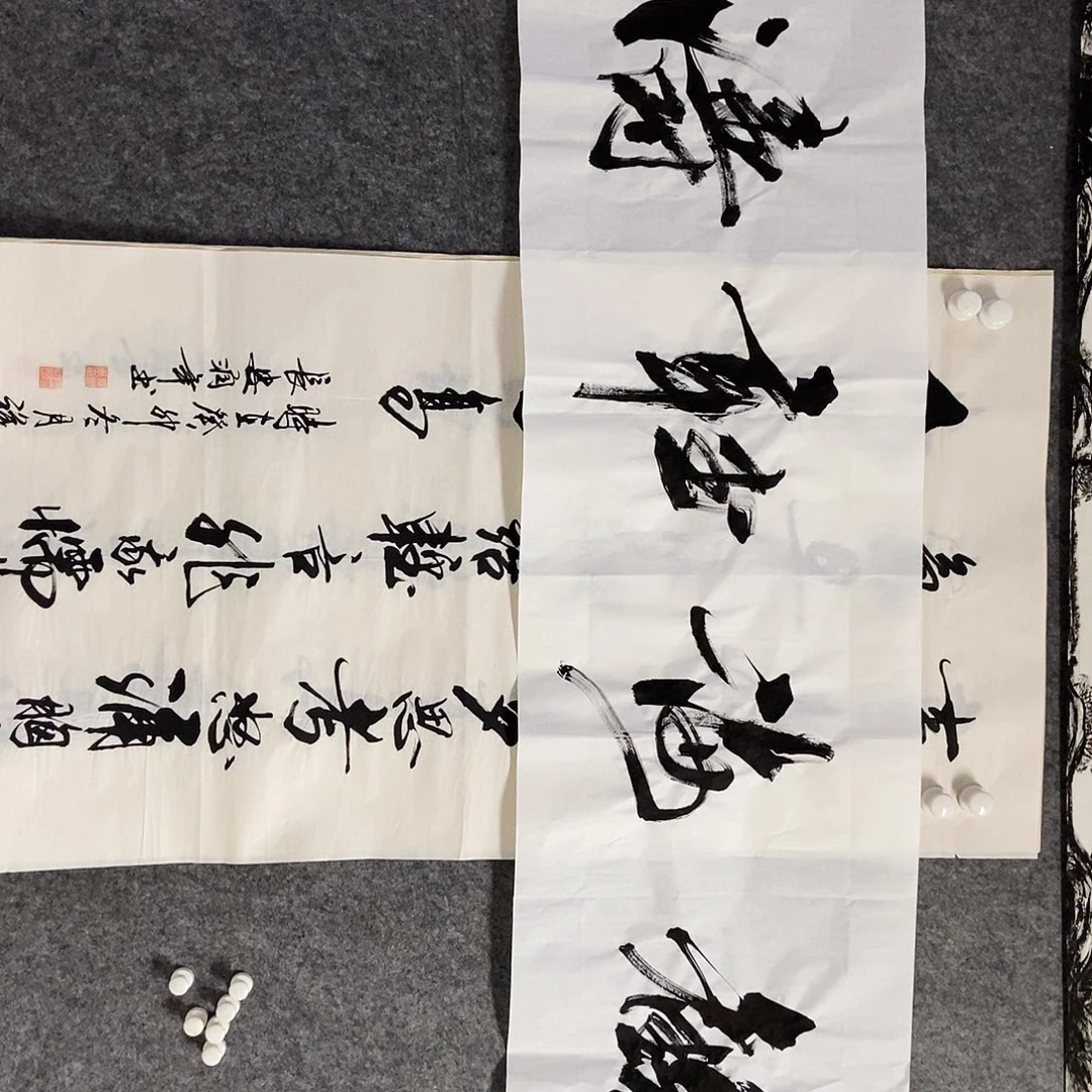 书法老师书画作品
