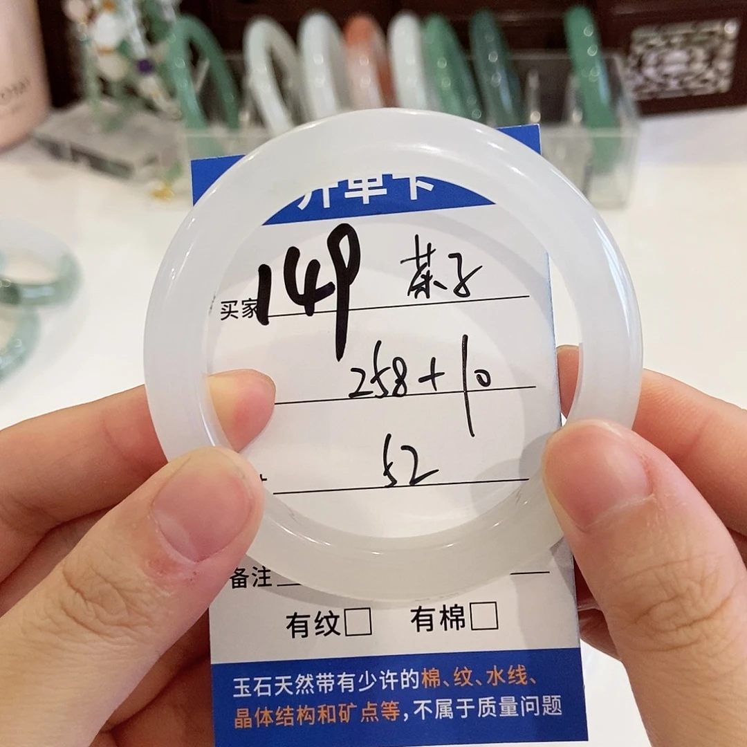 茶****石英质玉手镯未镶嵌～茶子