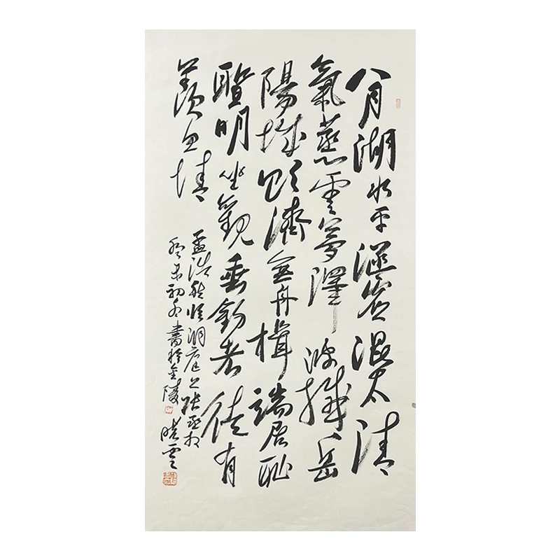 B-0486孙晓云书法托底50*92cm