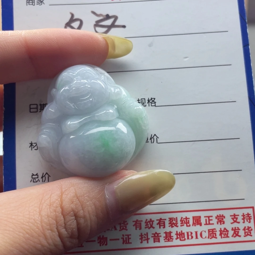 颈饰未镶嵌翡翠两****友