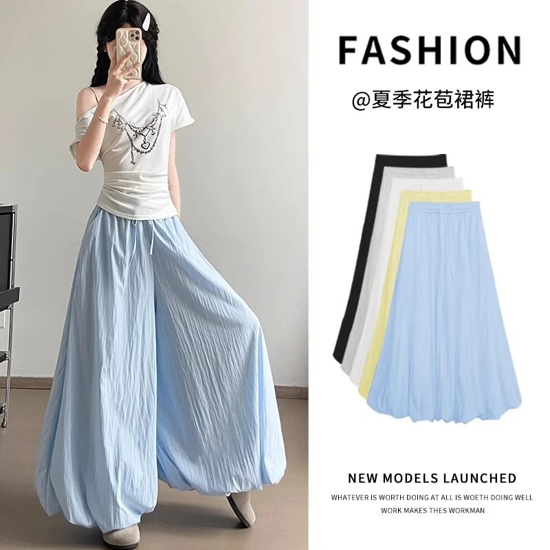 夏季多巴胺蓝色花苞裤子女新款松紧腰云朵裙裤阔腿宽松蓬蓬灯笼裤