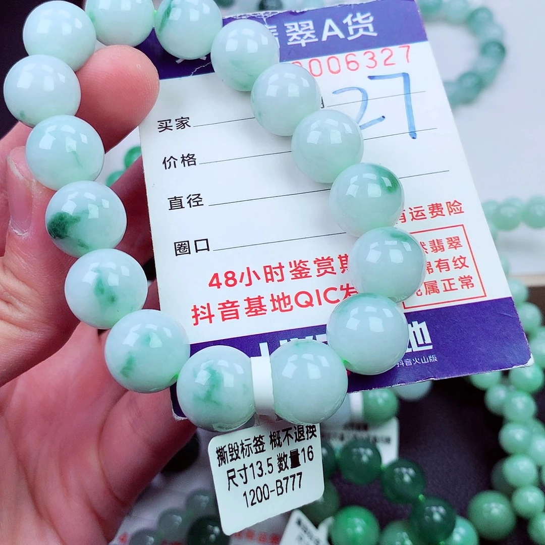 毛衣链未镶嵌翡翠