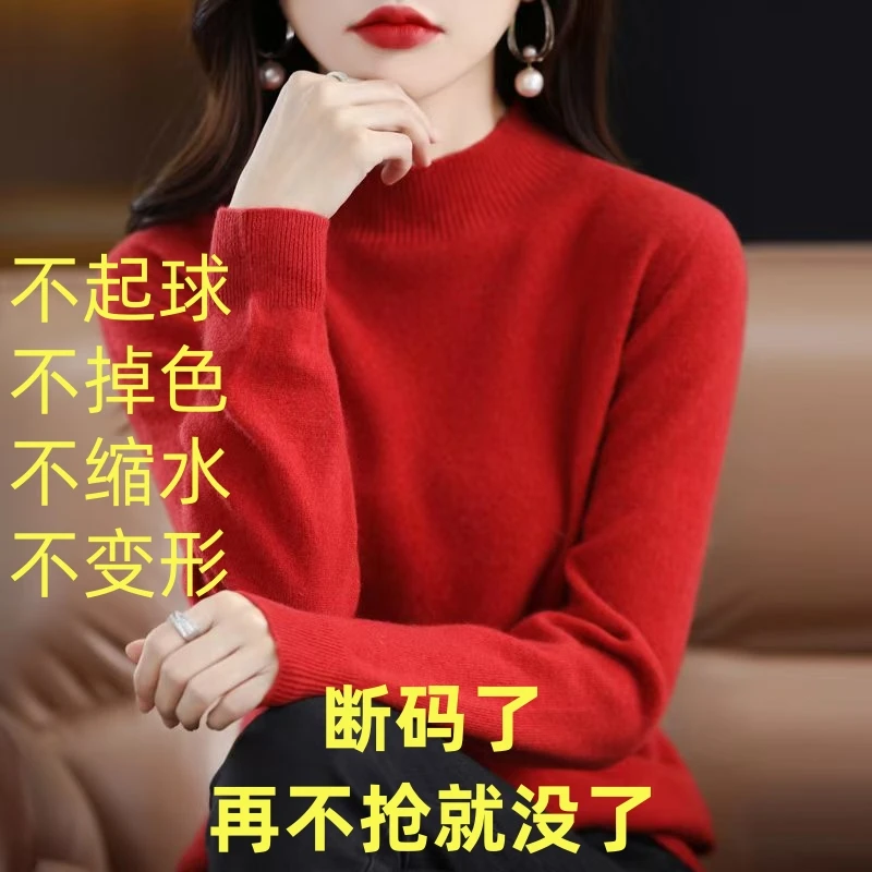 【宋乔慧同款】加厚针织衫半高领女纯色内搭百搭 毛衣女 打底衫 通2