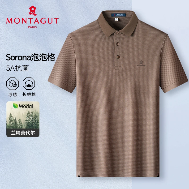 梦特娇【索罗那泡泡格/5A抗菌】夏季男士短袖POLO衫凉感T恤商场同款