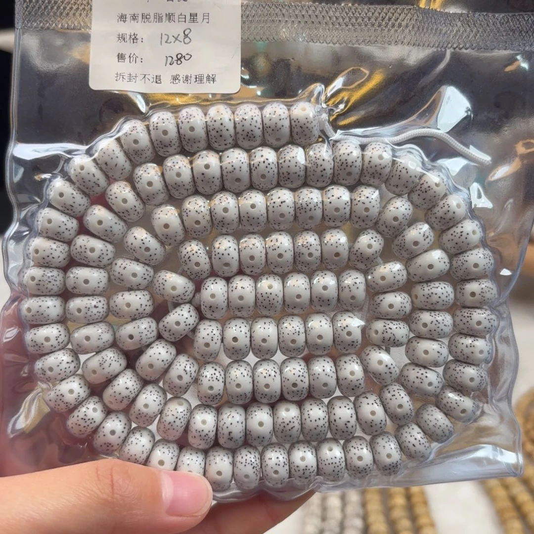 ****わ星月菩提吊坠星月脱脂