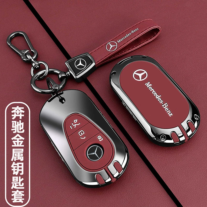 适用2025款奔驰GLC300L钥匙套C260L/E300L壳C200车金属扣e350el男