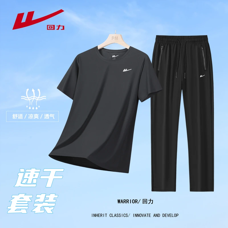 Warrior/回力新款宽松运动薄款时尚透气男士夏季户外半袖潮流大码