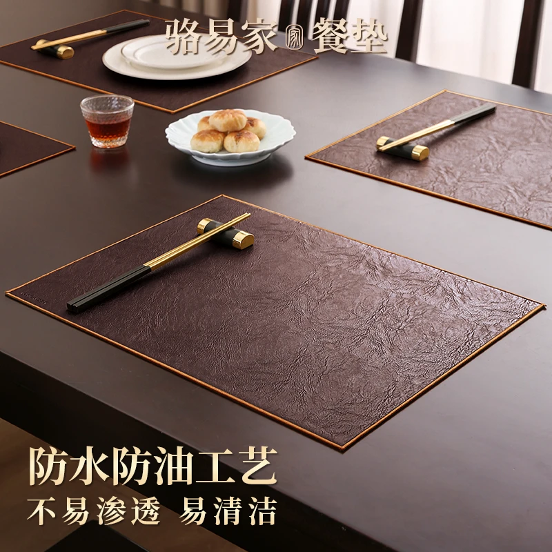 骆易家餐垫餐桌垫「陌野」防水防油隔热垫盘子防烫皮革桌垫西餐垫