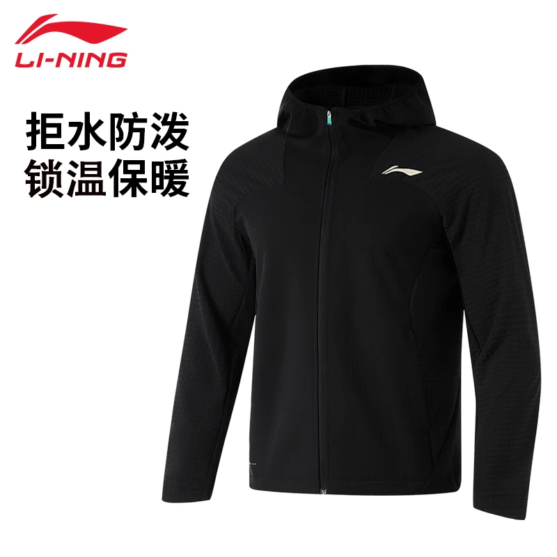 李宁风衣夹克防泼水男秋冬健身系列质感立体剪裁运动连帽开衫349