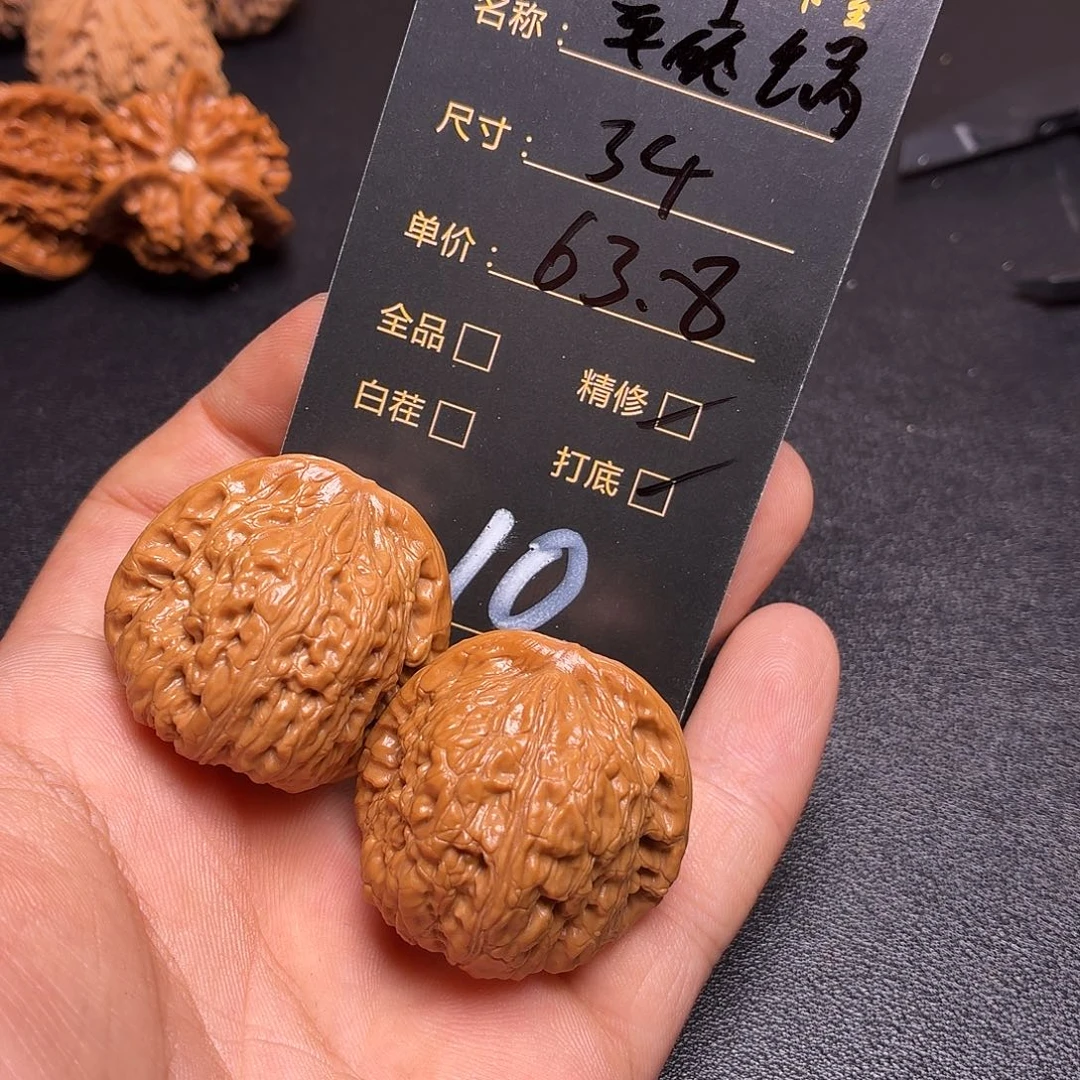 把件文玩核桃核桃10
