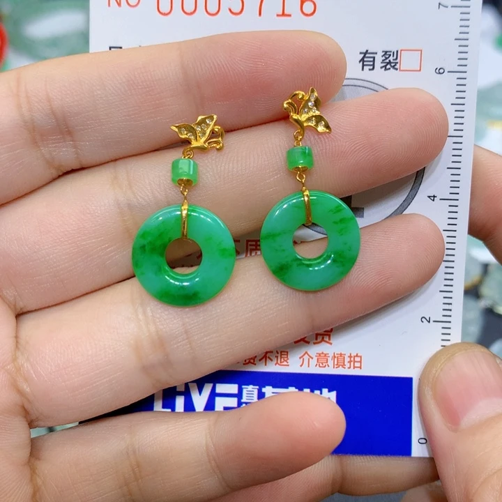 星***眸翡翠未镶嵌颈饰耳坠