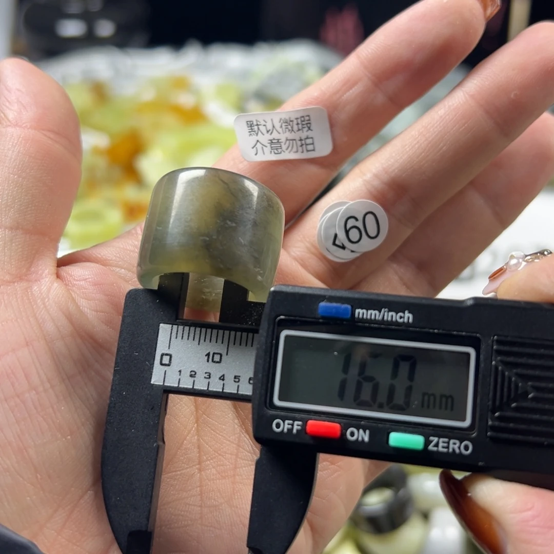 蛇纹石玉未镶嵌戒指