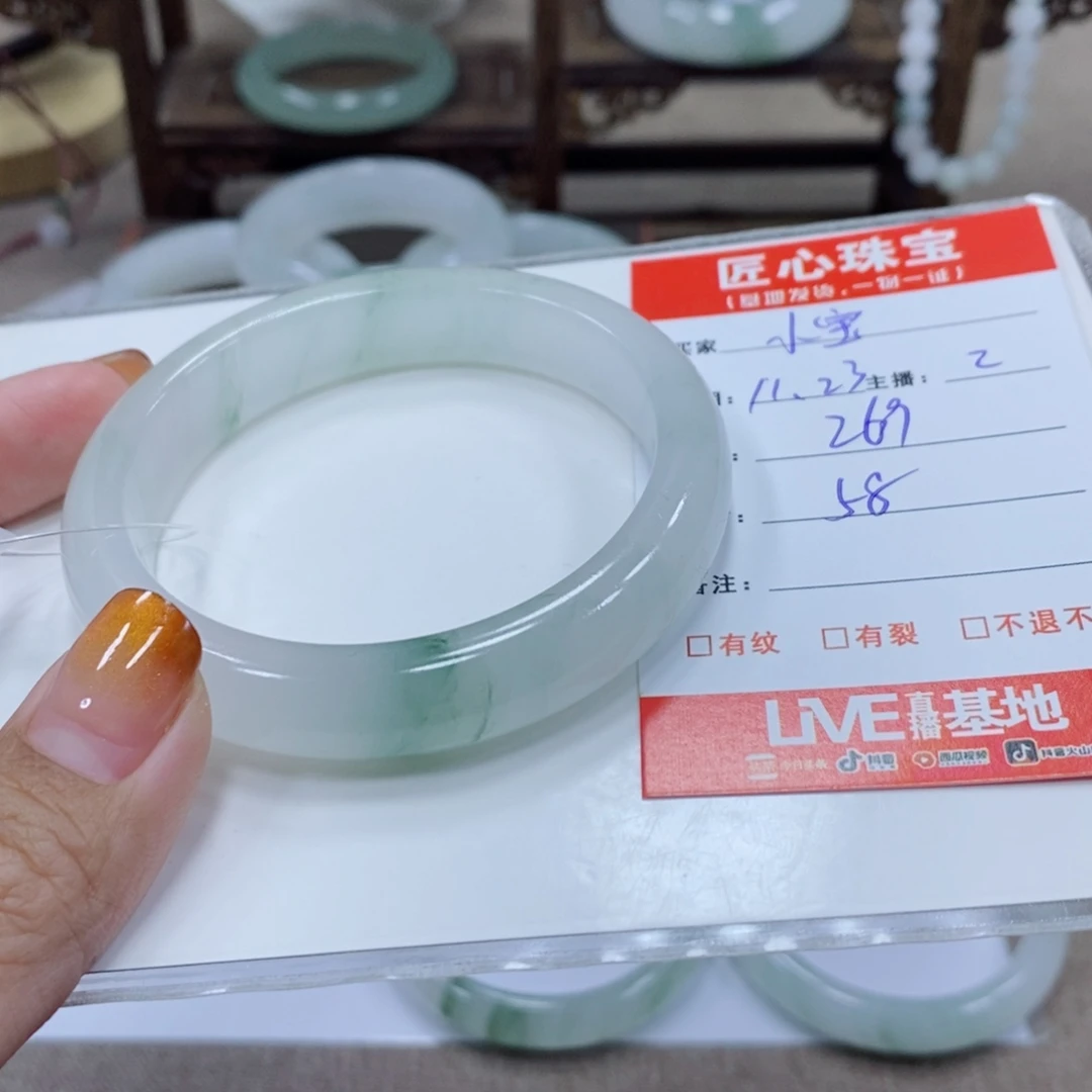 小***宝石英岩玉未镶嵌手镯