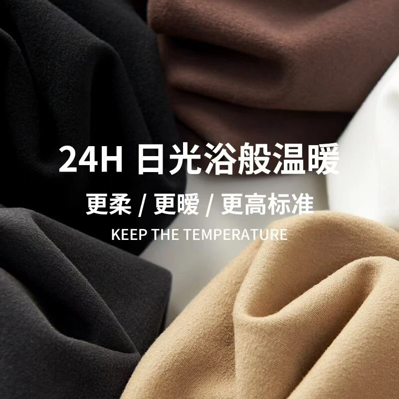 【300G】恒温发热长效锁温亲肤细腻双面德绒圆领打底长袖 男女同款