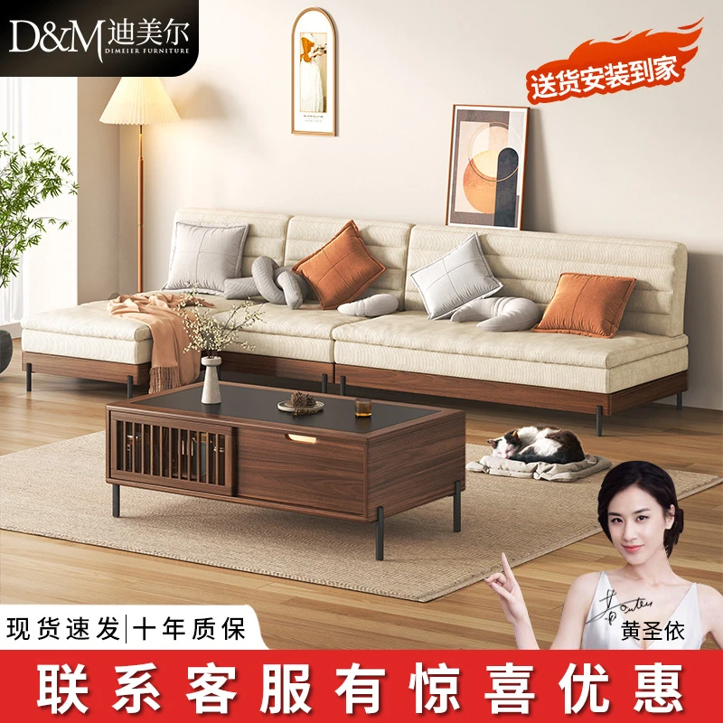 黑胡桃木实木沙发北欧简约现代轻奢超纤皮客厅转角沙发DH230607