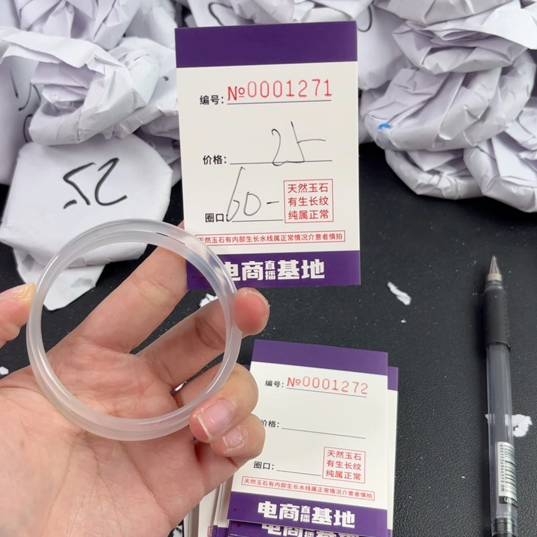 玛瑙/玉髓手镯未镶嵌1271