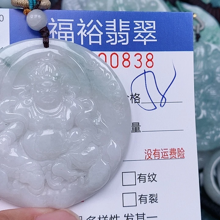 翡翠未镶嵌颈饰00000838