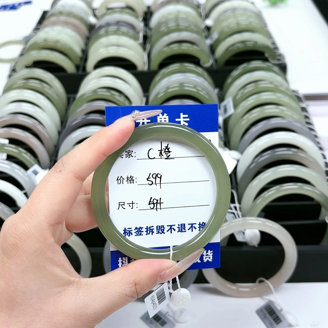 C****和田玉未镶嵌手镯