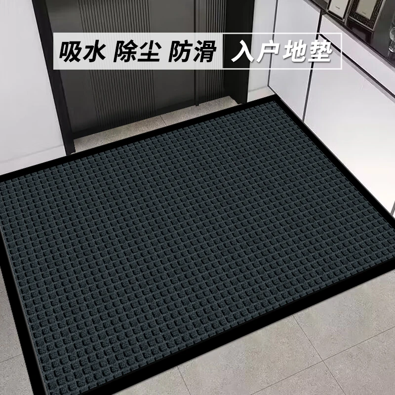 家用地垫脚垫简约耐脏耐磨双面防滑快速除尘蹭泥蹭土多色可选