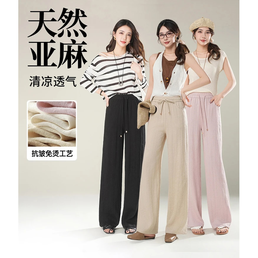 门店42&9！麻布休闲裤」夏日清凉天然亚麻抗皱免烫阔腿裤C23071