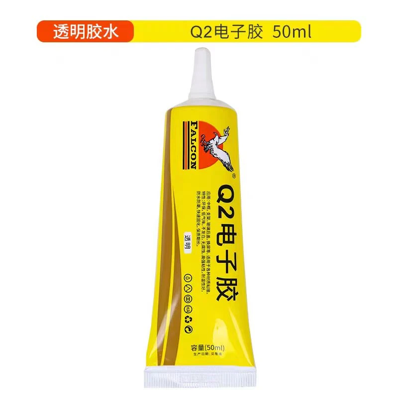 飞鹰Q2电子胶（透明）