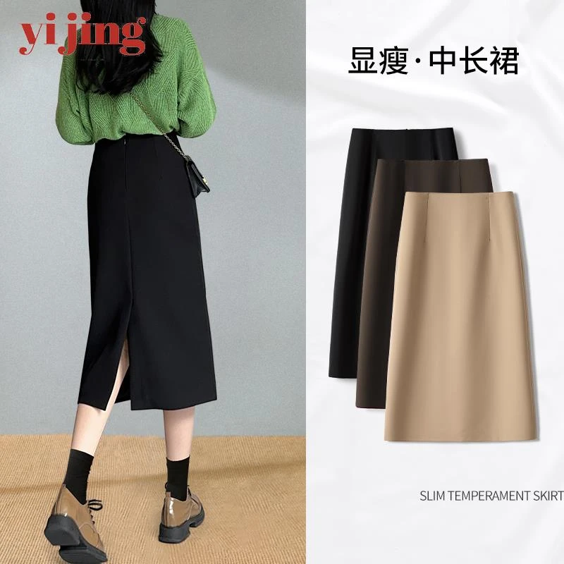 黑色半身裙女秋季2025新款直筒中长裙小个子包臀裙秋冬毛呢a字裙