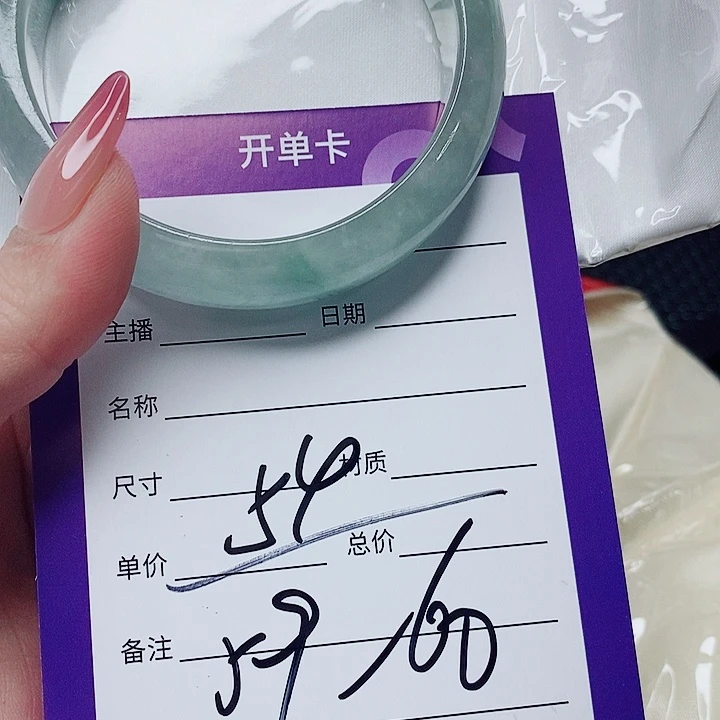 翡翠未镶嵌手镯（圆镯）