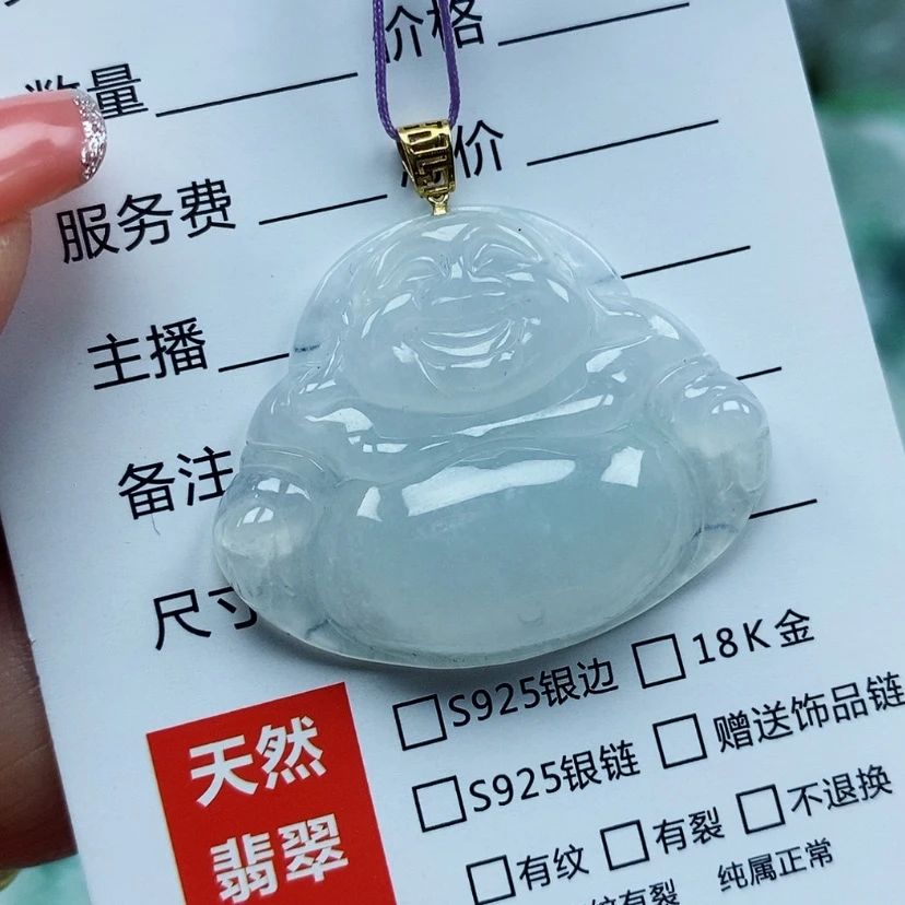 【闪购商品】翡翠颈饰未镶嵌天然翡翠A货佛公