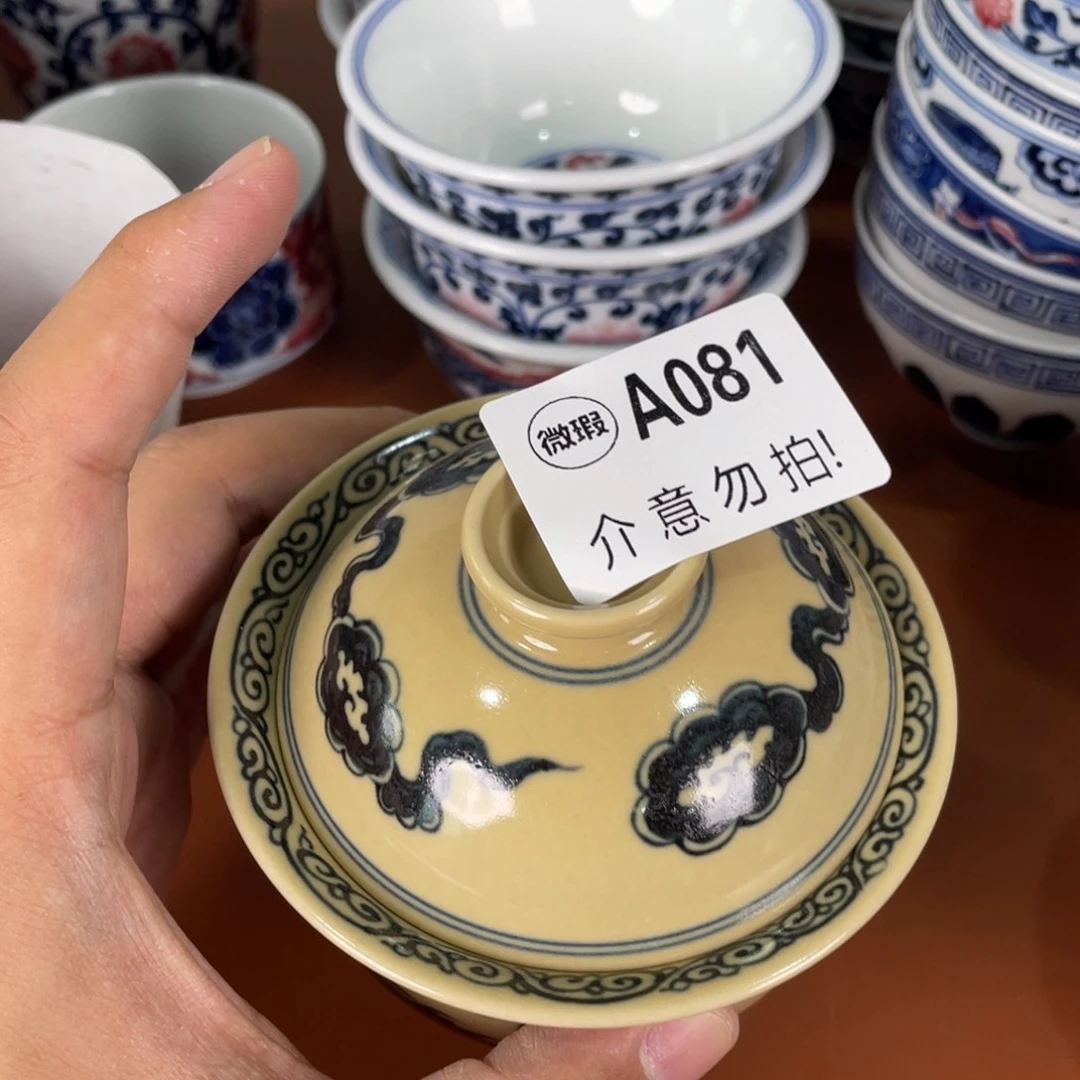 青花瓷器陶瓷陶瓷81