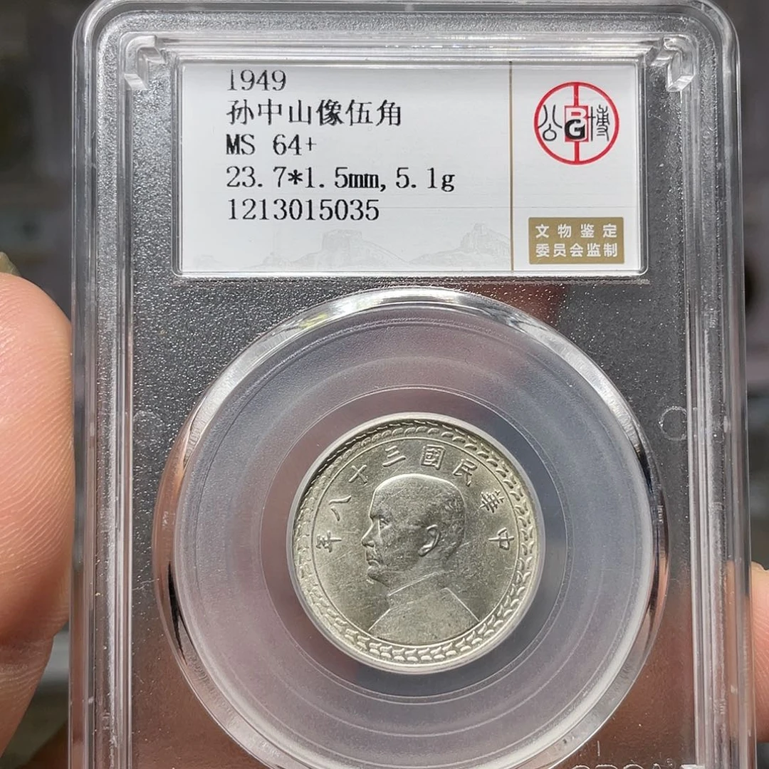 银如图所说的一个