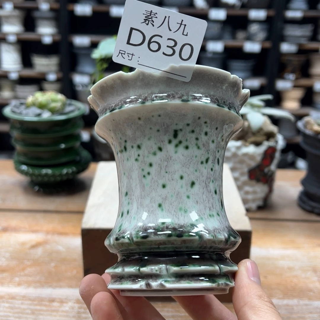 素八九陶瓷内口8.5高11