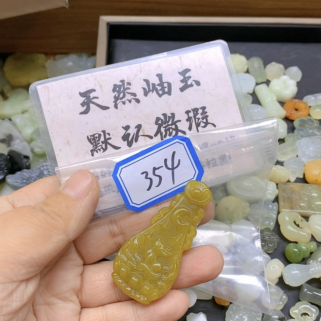 蛇纹石玉颈饰未镶嵌354