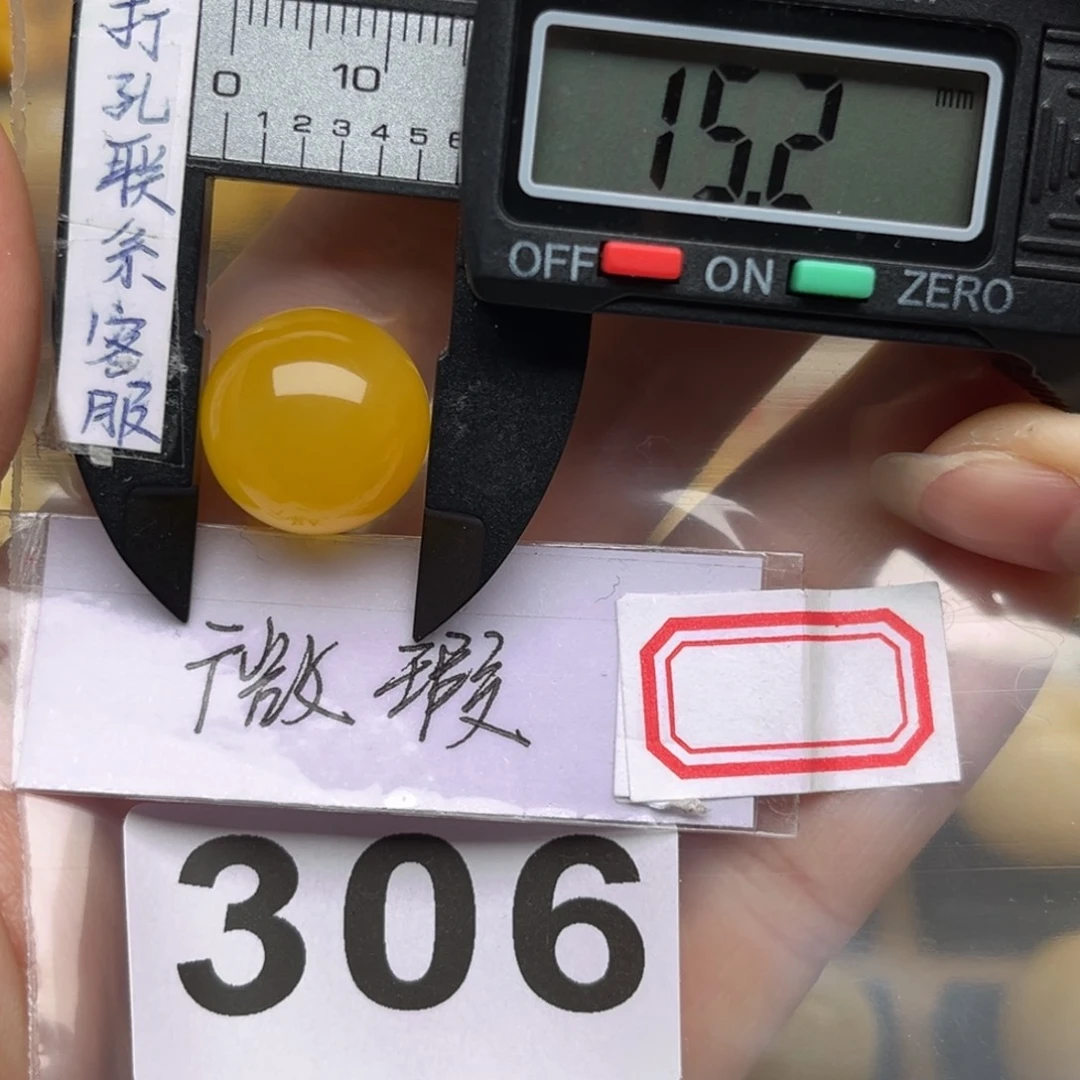 蜜蜡裸石未镶嵌蜜蜡