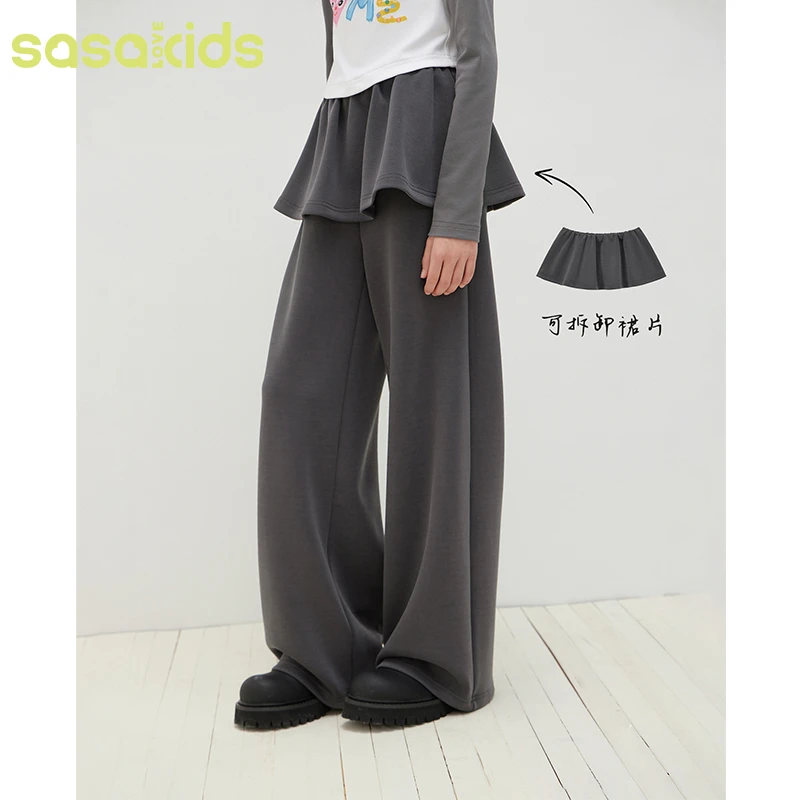 sasakids经典空气层两穿搭片休闲直筒长裤 软糯舒适 搭片可拆卸